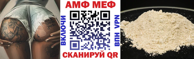 где продают наркотики  Малая Вишера  Амфетамин 97% 