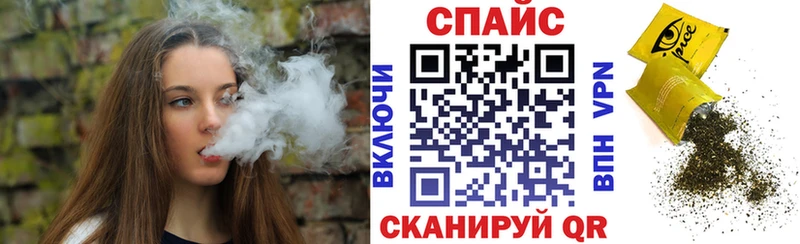 БУТИРАТ буратино  Малая Вишера 