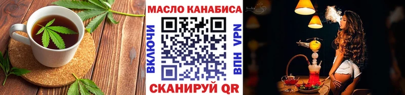 Еда ТГК марихуана  Малая Вишера 