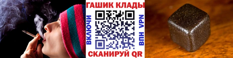 Гашиш VHQ  Малая Вишера 