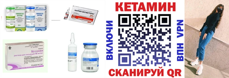 хочу наркоту Малая Вишера КЕТАМИН ketamine