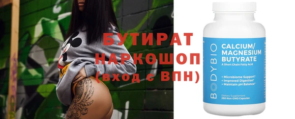 mdpv Балабаново