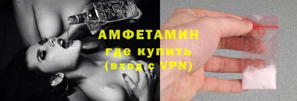 ALPHA PVP Балахна