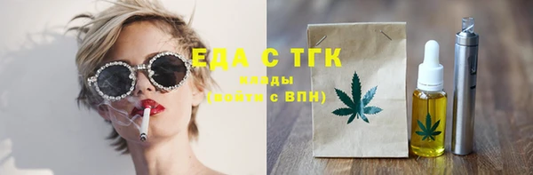 бошки Нязепетровск