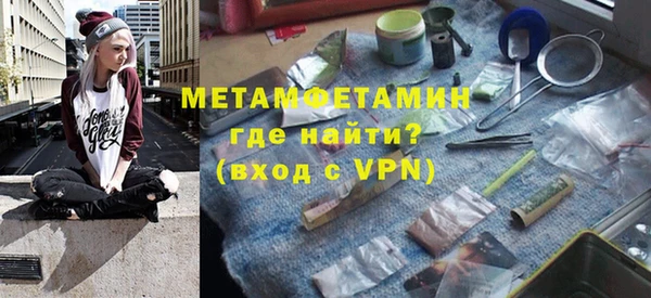 mdpv Балабаново