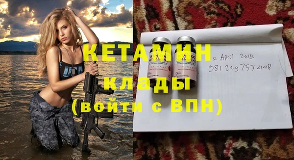 mdpv Балабаново