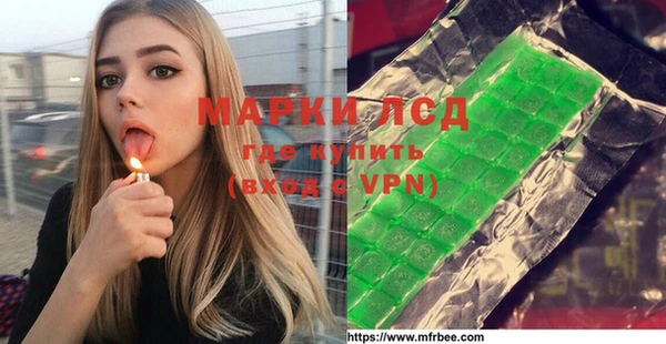 ALPHA PVP Балахна