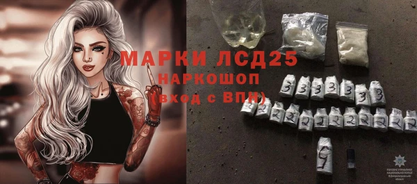 ALPHA PVP Балахна