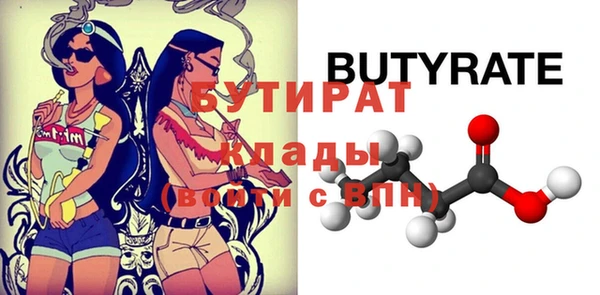 ALPHA PVP Балахна