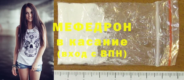 ALPHA PVP Балахна