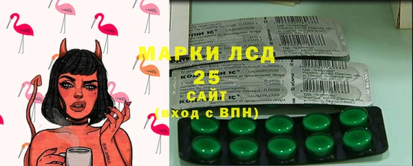 ALPHA PVP Балахна