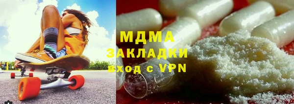 ALPHA PVP Балахна