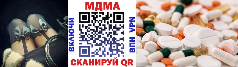 MDMA Molly  Малая Вишера 