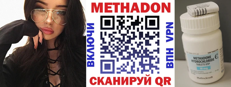 kraken маркетплейс  Малая Вишера  МЕТАДОН кристалл 