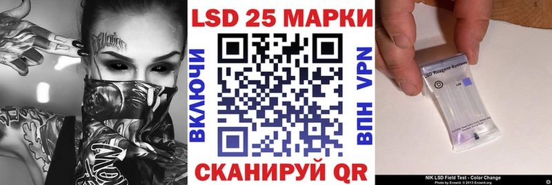 Марки 25I-NBOMe 1,8мг Малая Вишера